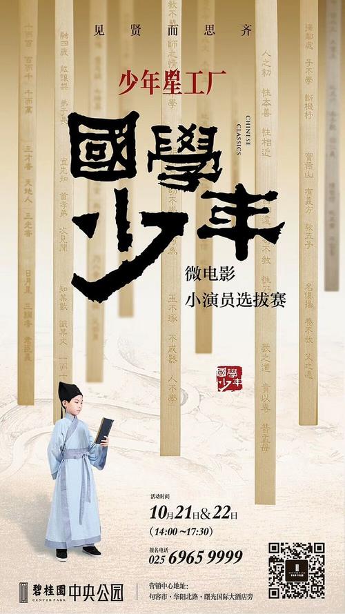 制作高仿教师资格证